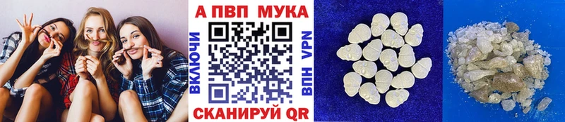 A PVP мука  Вельск 