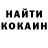 КЕТАМИН VHQ David Tskhadadze