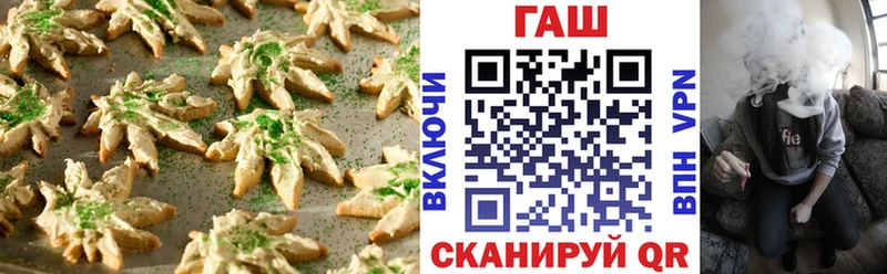 где купить наркотик Вельск Печенье с ТГК марихуана