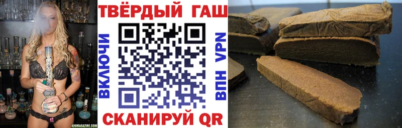 ГАШ убойный  как найти закладки  Вельск 