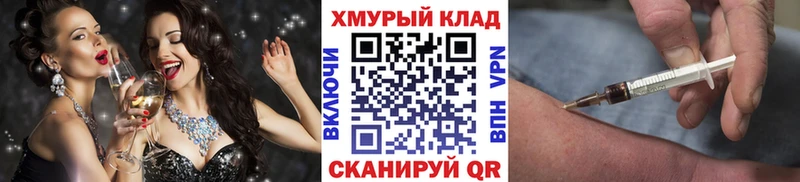 ГЕРОИН хмурый  Вельск 