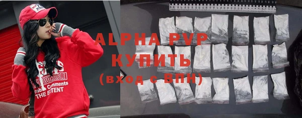 мефедрон VHQ Балахна