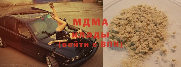 стаф Балабаново