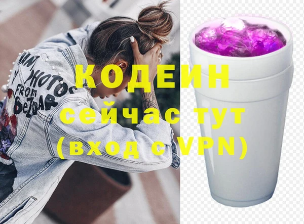 мефедрон VHQ Балахна