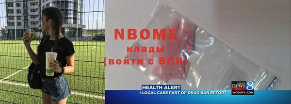 стаф Балабаново