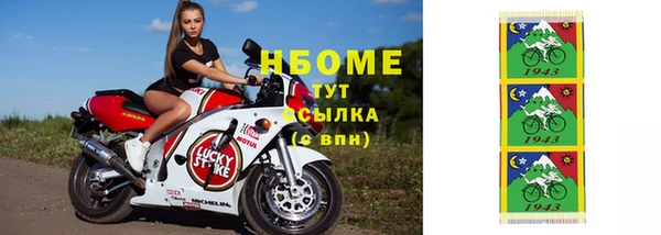 стаф Балабаново