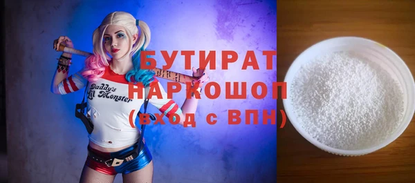 мефедрон VHQ Балахна