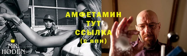 мефедрон VHQ Балахна