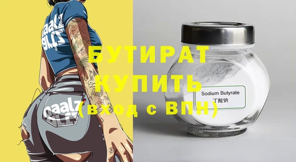 стаф Балабаново