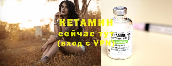 мефедрон VHQ Балахна