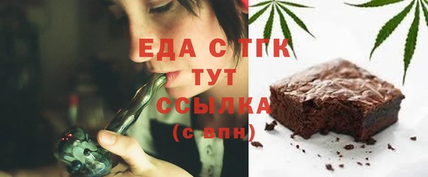 мефедрон VHQ Балахна