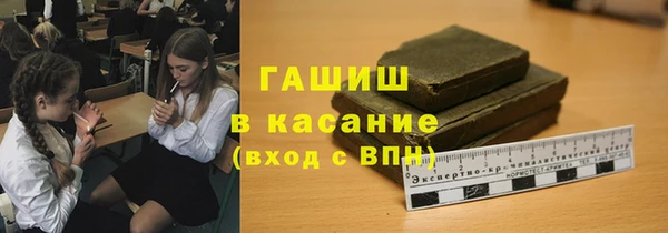 мефедрон VHQ Балахна