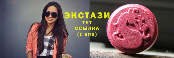 мефедрон VHQ Балахна