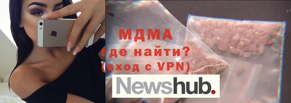 мефедрон VHQ Балахна