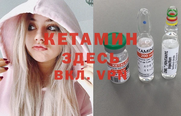 стаф Балабаново