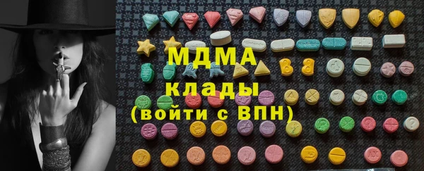 мефедрон VHQ Балахна