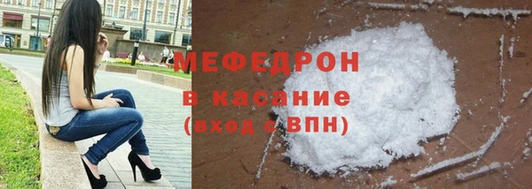 метамфетамин Нея