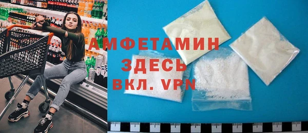 мефедрон VHQ Балахна