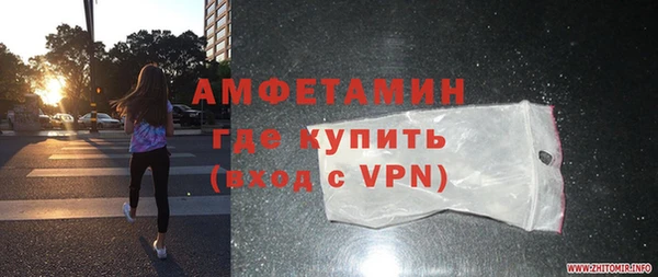 мефедрон VHQ Балахна