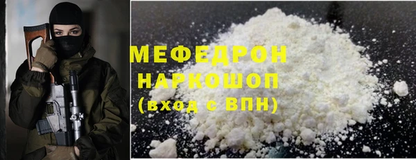 меф VHQ Нефтегорск