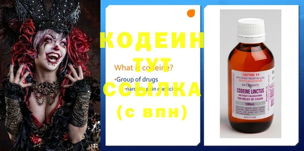 стаф Балабаново