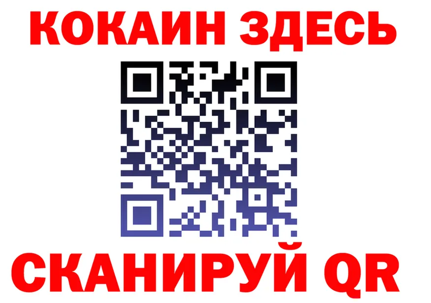 ГАШ Ice-O-Lator зеркало это кракен Вельск