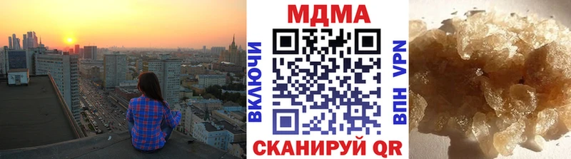 МДМА crystal  где найти   Вельск 