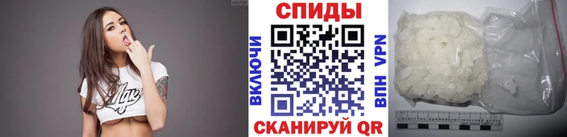 МЕТАМФЕТАМИН Декстрометамфетамин 99.9%  darknet клад  Вельск 