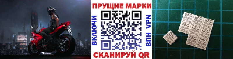 купить наркотики цена  Вельск  Марки NBOMe 1500мкг 