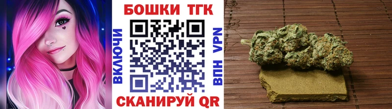 Бошки марихуана Ganja  Вельск 
